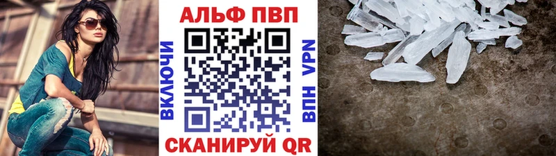 Где купить наркотики Чудово Гашиш  Бошки Шишки  Alpha PVP  Меф  Cocaine 