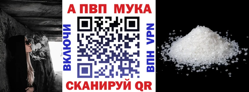 цены наркотик Чудово мориарти как зайти Альфа ПВП мука omg вход