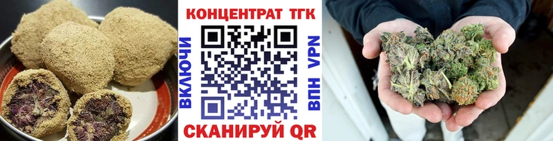 Печенье с ТГК марихуана  Чудово 