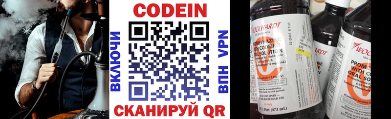Кодеин напиток Lean (лин)  как найти наркотики  Чудово 