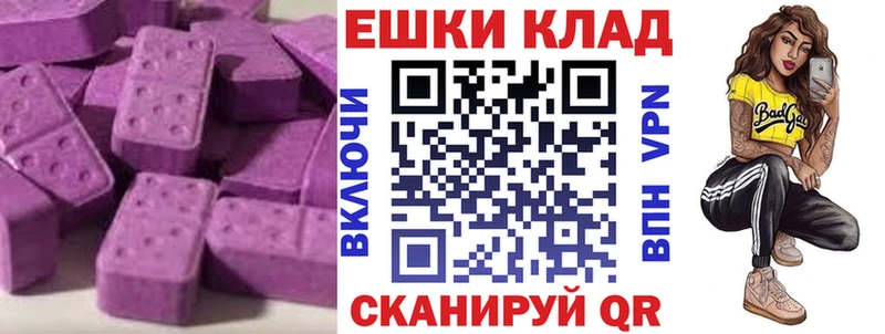 Ecstasy Philipp Plein  Чудово 
