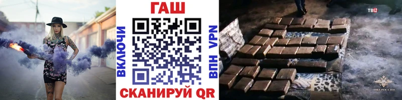 ГАШ индика сатива  Чудово 