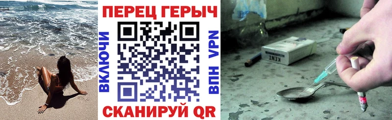 ГЕРОИН гречка  закладки  Чудово 