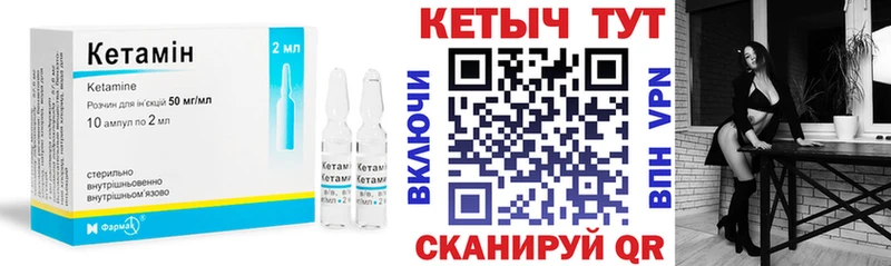 наркота  Чудово  КЕТАМИН ketamine 