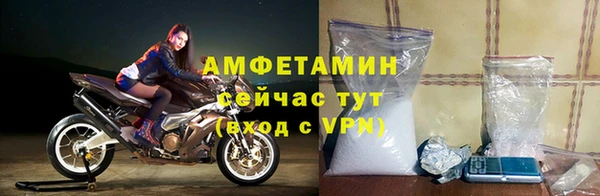 меф VHQ Балахна