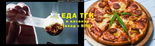 меф VHQ Балахна