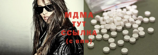 мяу мяу мука Армянск