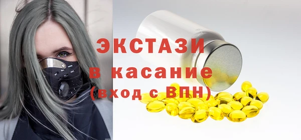 мескалин Арсеньев