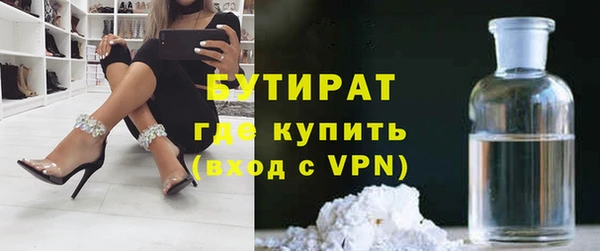 гашишное масло Аркадак
