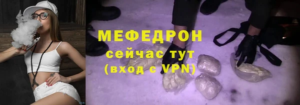 мескалин Арсеньев