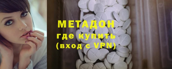 мескалин Арсеньев