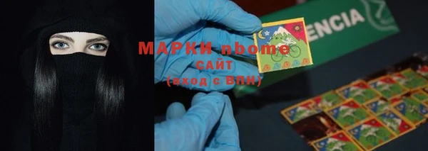 гашишное масло Аркадак