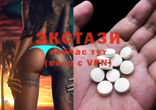 мяу мяу мука Армянск