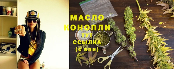 мескалин Арсеньев