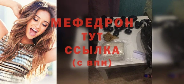 меф VHQ Балахна