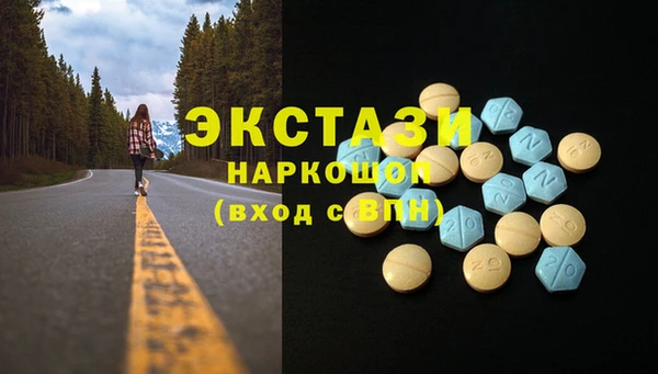 гашишное масло Аркадак