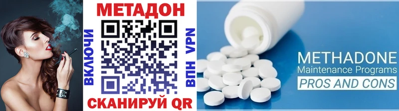 МЕТАДОН белоснежный  Чудово 