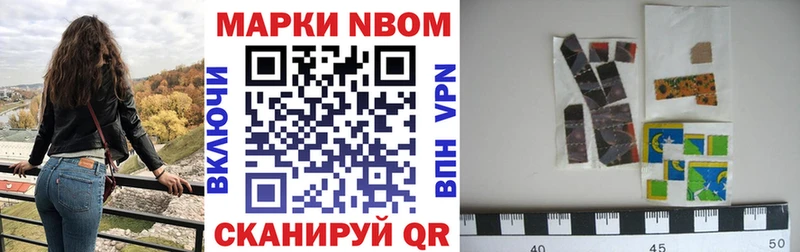 дарнет шоп  Чудово  Марки N-bome 1500мкг 