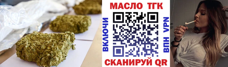Дистиллят ТГК жижа  Чудово 